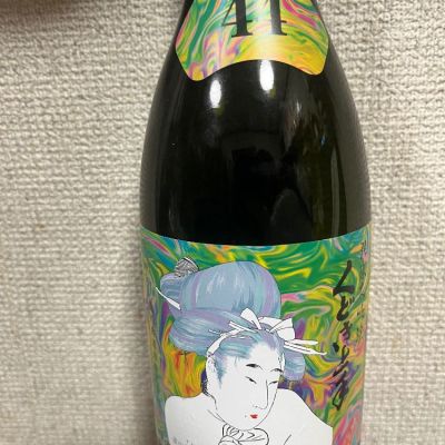 くどき上手のレビュー by_haru0403