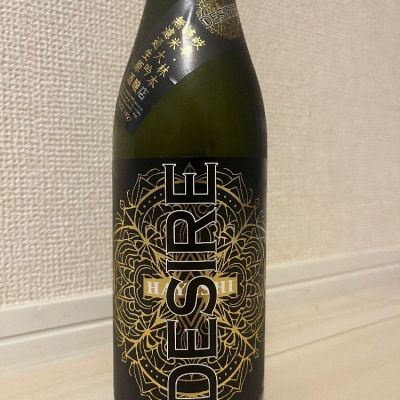 DESIREのレビュー by_haru0403