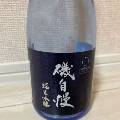 静岡県の酒