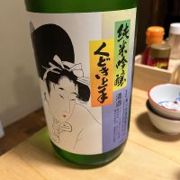 くどき上手