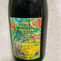 くどき上手のレビュー by_haru0403