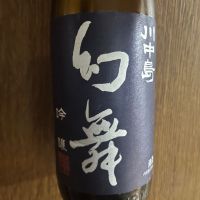 
            川中島 幻舞_
            haru0403さん