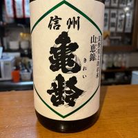 
            信州亀齢_
            haru0403さん