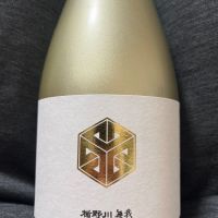 楯野川