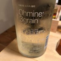 Ohmine (大嶺)のレビュー by_haru0403