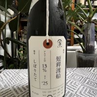 
            荷札酒_
            ぐっさん1215さん