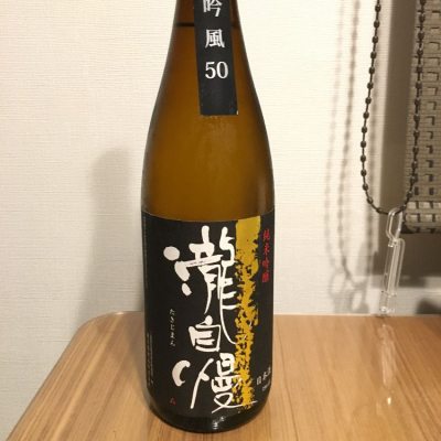 三重県の酒