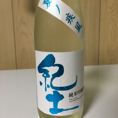 和歌山県の酒