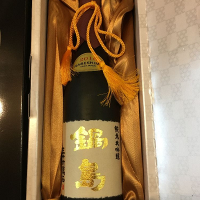 佐賀県の酒