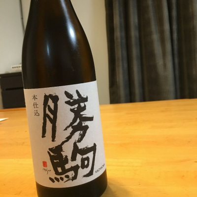 富山県の酒