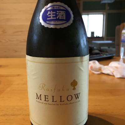 茨城県の酒