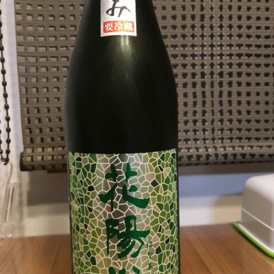 埼玉県の酒