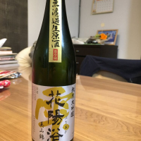 埼玉県の酒