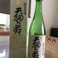 石川県の酒