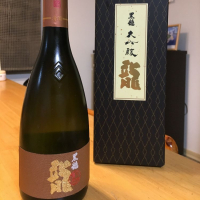 福井県の酒