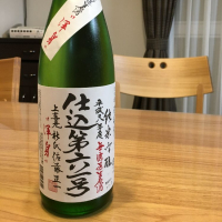 山形県の酒