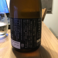 新政のレビュー by_キンポー