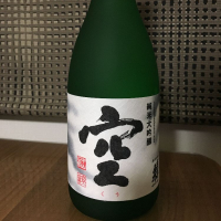 愛知県の酒