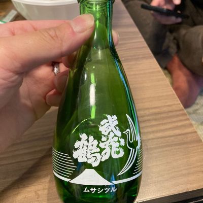 武蔵鶴のレビュー by_多羅尾伴子