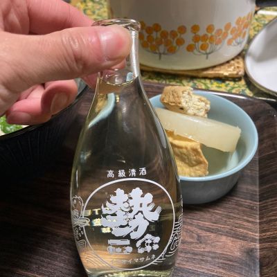 勢正宗のレビュー by_多羅尾伴子