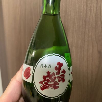 大日盛のレビュー by_多羅尾伴子
