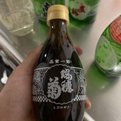 福岡県の酒