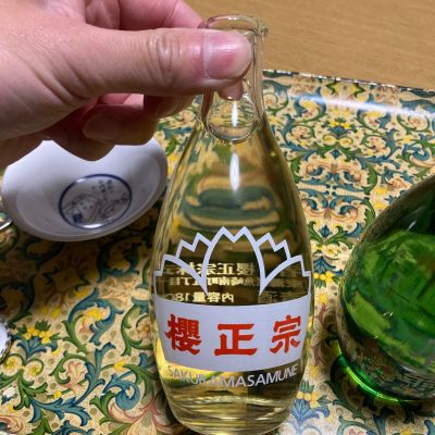 櫻正宗のレビュー by_多羅尾伴子