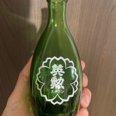 英勲のレビュー by_多羅尾伴子