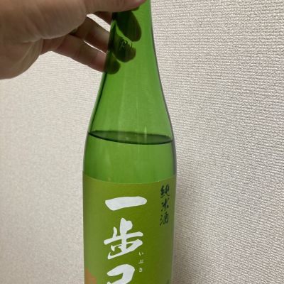 一歩己のレビュー by_多羅尾伴子