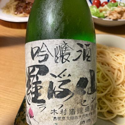 のレビュー by_多羅尾伴子