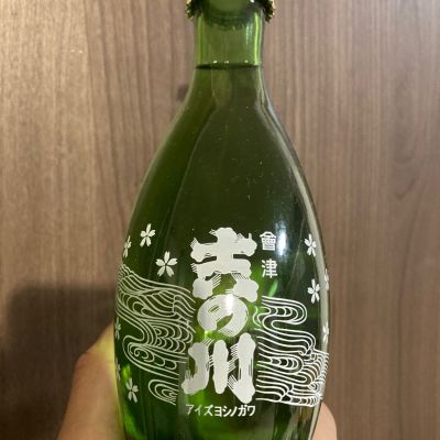 会津吉の川のレビュー by_多羅尾伴子