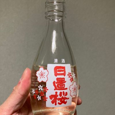 鳥取県の酒