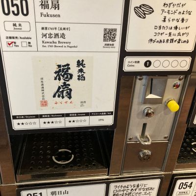 福扇のレビュー by_多羅尾伴子