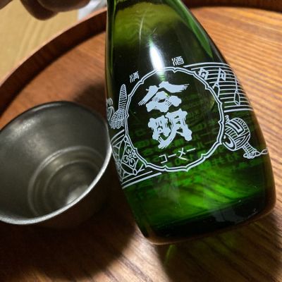 茨城県の酒