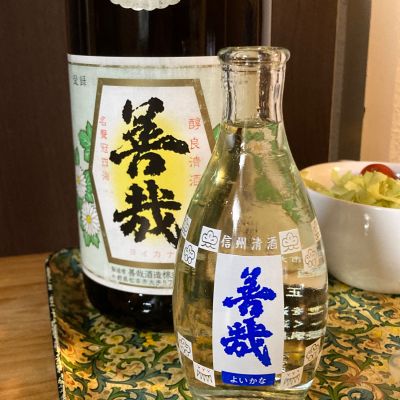 善哉のレビュー by_多羅尾伴子