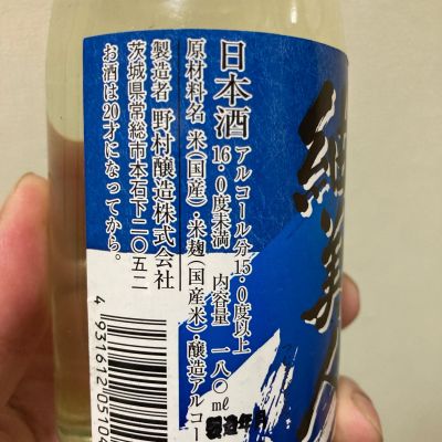 紬美人(つむぎびじん) | 日本酒 評価・通販 SAKETIME