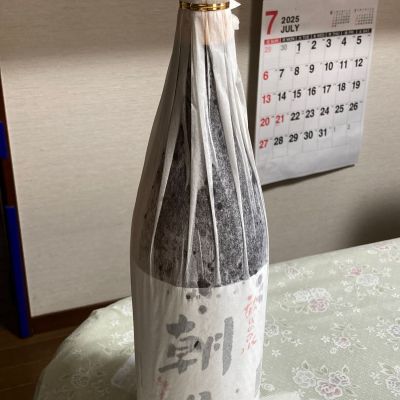 歓びの泉のレビュー by_多羅尾伴子