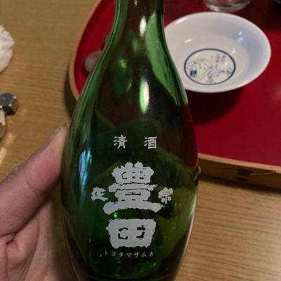 豊田正宗のレビュー by_多羅尾伴子