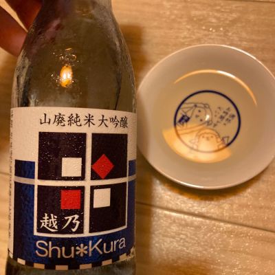 新潟県の酒
