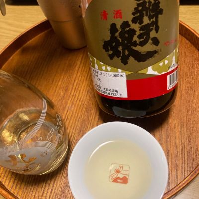 辨天娘のレビュー by_多羅尾伴子