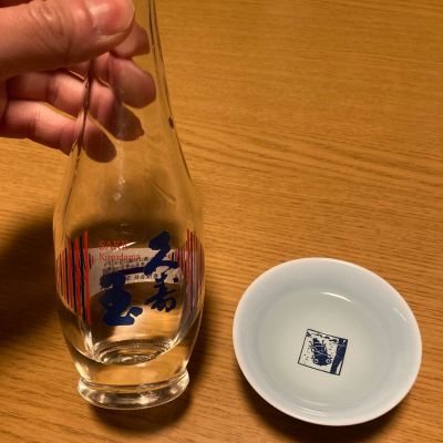 久寿玉のレビュー by_多羅尾伴子