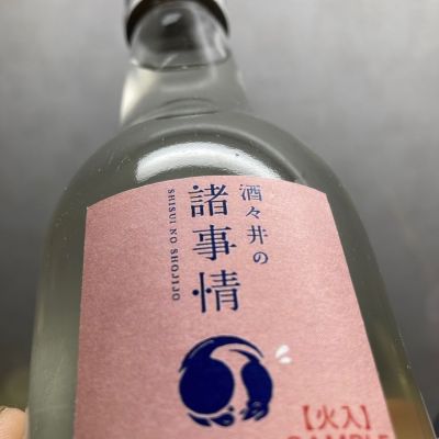 甲子のレビュー by_多羅尾伴子
