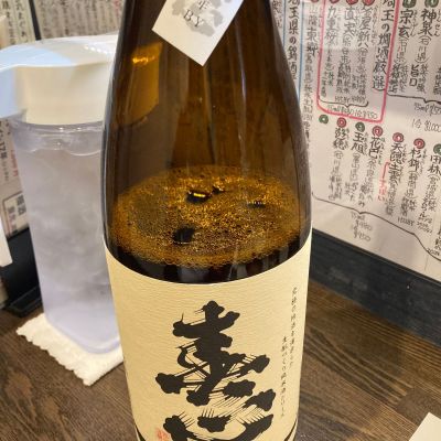 春心のレビュー by_多羅尾伴子