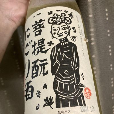 御前酒のレビュー by_多羅尾伴子