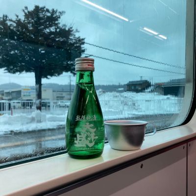 大洋盛のレビュー by_多羅尾伴子