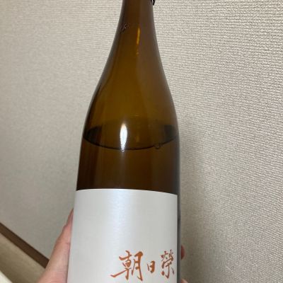 朝日栄のレビュー by_多羅尾伴子