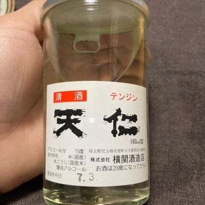埼玉県の酒