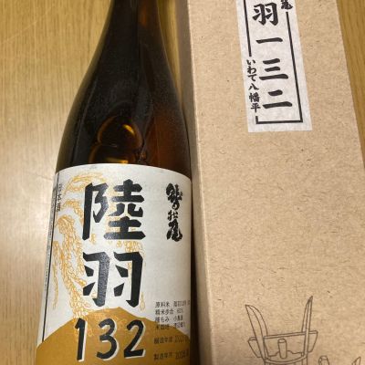 鷲の尾のレビュー by_多羅尾伴子