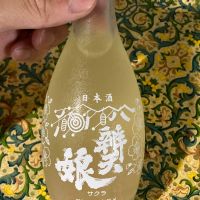辨天娘