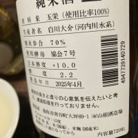 日置桜のレビュー by_多羅尾伴子